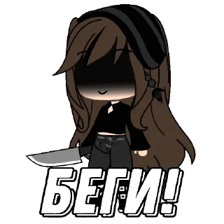 Гача дичь sticker 2