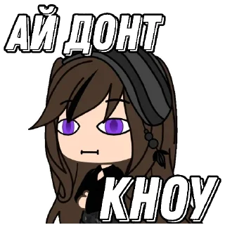 Гача дичь sticker 4