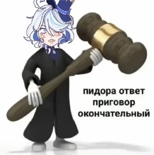 😡 emoji Прекрасная Фокалорс~ Telegram sticker 14 of 58