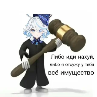 🖕 emoji Прекрасная Фокалорс~ Telegram sticker 1 of 58
