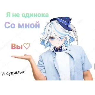🥲 emoji Прекрасная Фокалорс~ Telegram sticker 11 of 58