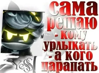 Sticker from Дроны убийцы Эн