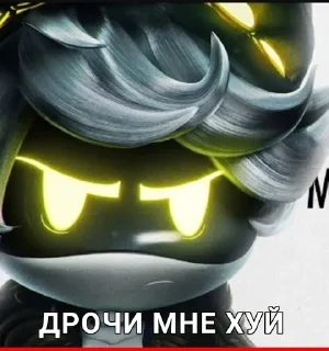 Sticker from Дроны убийцы Эн