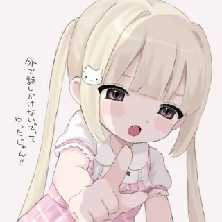 🥛 emoji мисечка няшечк @TPAXHY_KOTA Telegram sticker 6 of 35