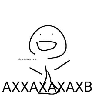 Sticker from Секс