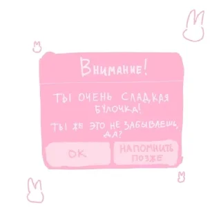 🥛 emoji мисечка няшечк @TPAXHY_KOTA Telegram sticker 14 of 35