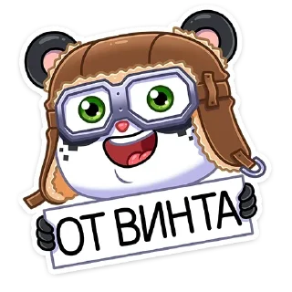 ✈️ emoji Панда Куару :: @TgSticker Telegram sticker 14 of 16