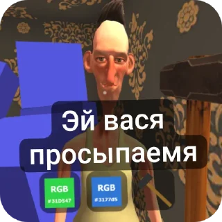 Sticker from Memes (создатель стикеров @ShadoArtem)
