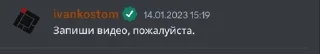 🤨 emoji Иван Костомаров Telegram sticker 20 of 29