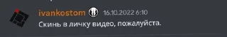😱 emoji Иван Костомаров Telegram sticker 7 of 29