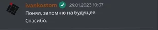 🫡 emoji Иван Костомаров Telegram sticker 18 of 29
