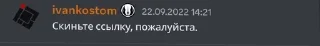 🤯 emoji Иван Костомаров Telegram sticker 11 of 29