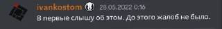 🤔 emoji Иван Костомаров Telegram sticker 13 of 29