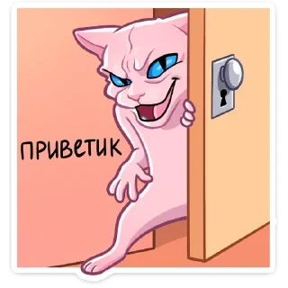 Sticker from Рамзес (@TgSticker)