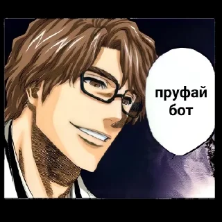 🤨 emoji Айзен соло Telegram sticker 9 of 18