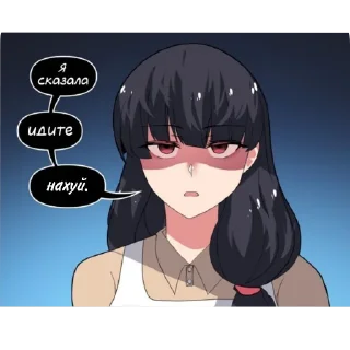 👍 emoji Айзен соло Telegram sticker 20 of 31