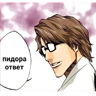 🤣 emoji Айзен соло Telegram sticker 14 of 18
