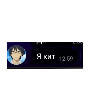 👍 emoji Айзен соло Telegram sticker 11 of 31