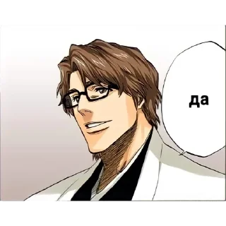 😲 emoji Айзен соло Telegram sticker 10 of 18