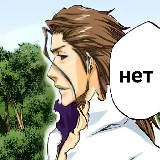 👇 emoji Айзен соло Telegram sticker 16 of 18