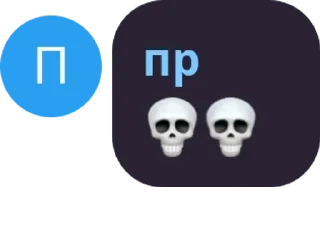 Sticker from Skull