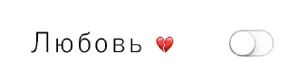 💔 emoji Еще стикеры - @The_Pako Telegram sticker 10 of 33
