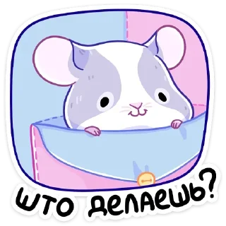❓ emoji Еще стикеры - @The_Pako Telegram sticker 16 of 48