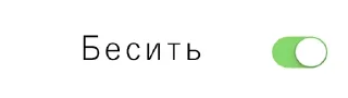 😡 emoji Еще стикеры - @The_Pako Telegram sticker 9 of 33