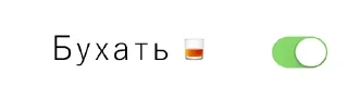 🥃 emoji Еще стикеры - @The_Pako Telegram sticker 5 of 33