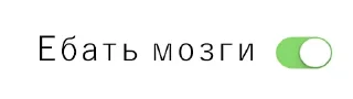 Sticker from Еще стикеры - @The_Pako