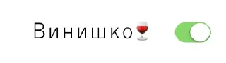 Sticker from Еще стикеры - @The_Pako