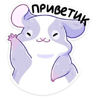 👋 emoji Еще стикеры - @The_Pako Telegram sticker 7 of 48