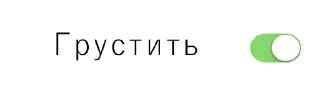 ☹️ emoji Еще стикеры - @The_Pako Telegram sticker 11 of 33