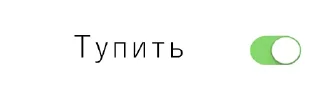 🙃 emoji Еще стикеры - @The_Pako Telegram sticker 12 of 33