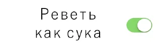 😭 emoji Еще стикеры - @The_Pako Telegram sticker 21 of 33