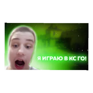 Sticker from Слава Момент (2 сезон)
