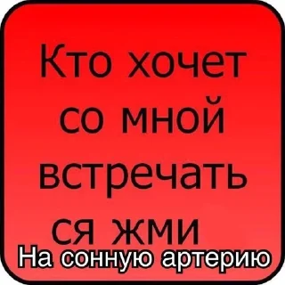 🌟 emoji вайб Telegram sticker 18 of 65