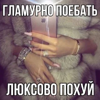 🌟 emoji вайб Telegram sticker 4 of 65