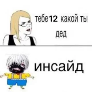 Sticker from Дрочильня