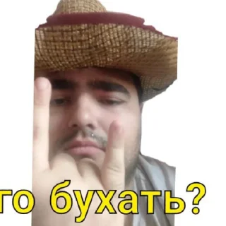 🍺 emoji Автор пака долбоёб Telegram sticker 4 of 21