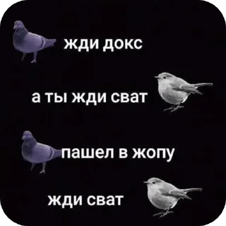 👍 emoji Автор пака долбоёб Telegram sticker 16 of 21