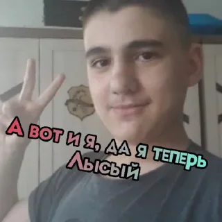 🤓 emoji Автор пака долбоёб Telegram sticker 9 of 21