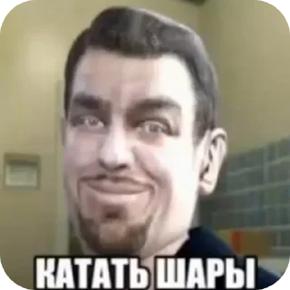 🙂 emoji Автор пака долбоёб Telegram sticker 15 of 21