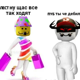 Sticker from Лифт регрет