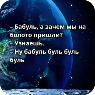 🌌 emoji Автор пака долбоёб Telegram sticker 14 of 21