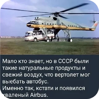 🚁 emoji Автор пака долбоёб Telegram sticker 11 of 21