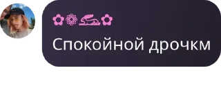 🪜 emoji 😼 сквад мзлфф хаб👻 pack by @QuotLyBot Telegram sticker 24 of 120