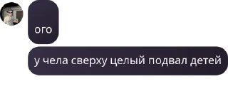 🚴‍♂️ emoji 😼 сквад мзлфф хаб👻 pack by @QuotLyBot Telegram sticker 13 of 120