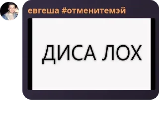 Sticker from 🤍сквад викачка хаб🤍 pack by @QuotLyBot