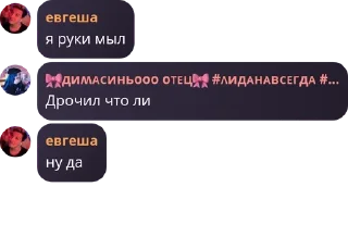 📆 emoji 😼 сквад мзлфф хаб👻 pack by @QuotLyBot Telegram sticker 5 of 120